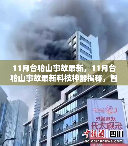 第1632页