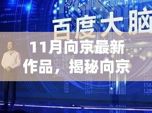第1630页