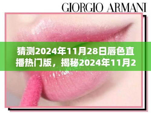 第1628页