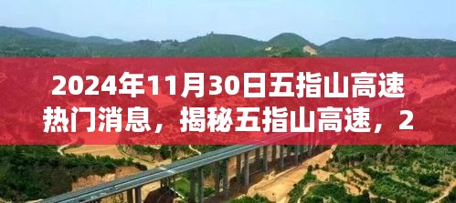 量入为出 第3页