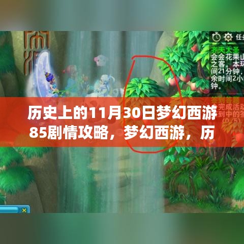 插翅难飞 第3页