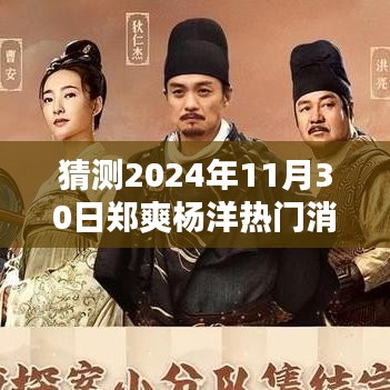 游戏攻略 第261页