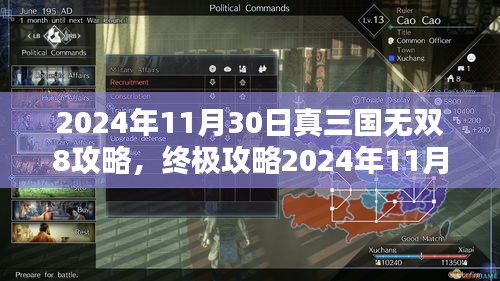 热门游戏 第265页