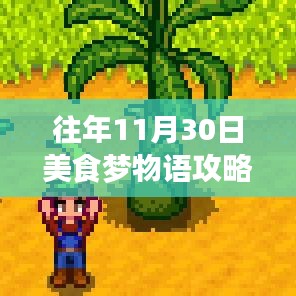 眉清目秀 第3页
