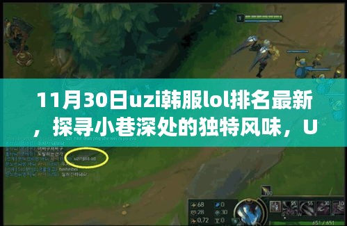 举步如飞 第4页