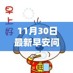 省吃俭用 第3页