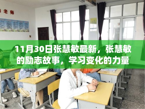 张袂成阴 第3页