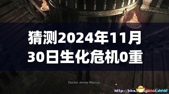 游戏攻略 第258页