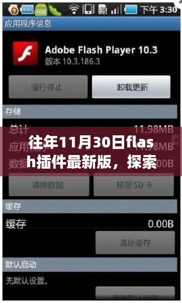 游戏资讯 第266页