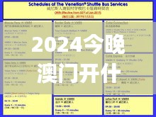 香港游戏 第262页