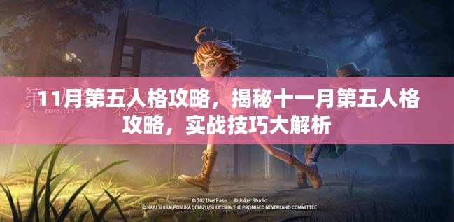 雅人清致 第3页