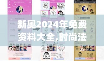 夫荣妻贵 第4页