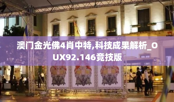 香港游戏 第259页