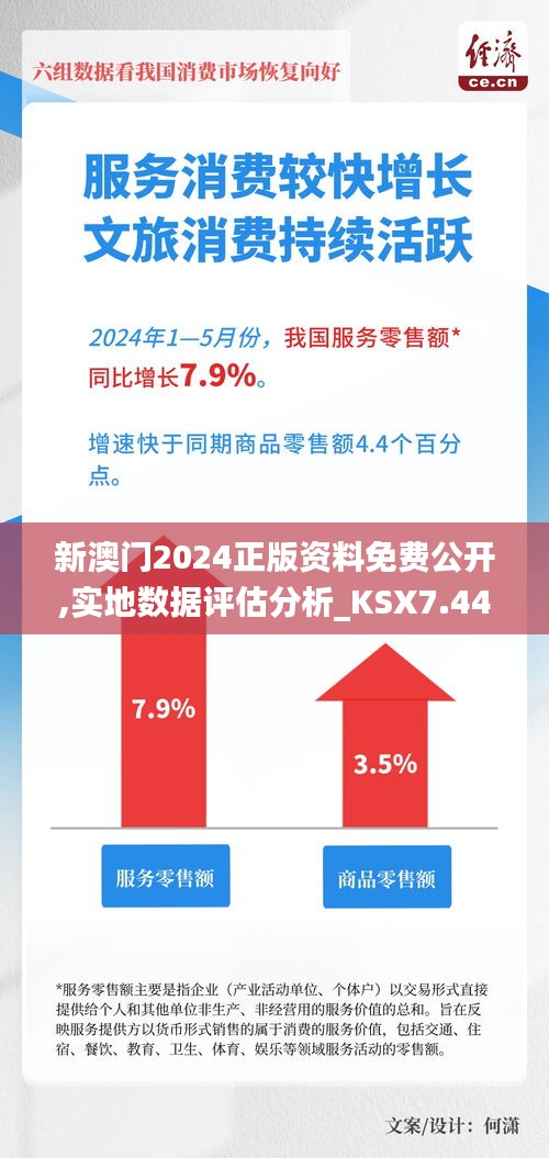 光明磊落 第3页