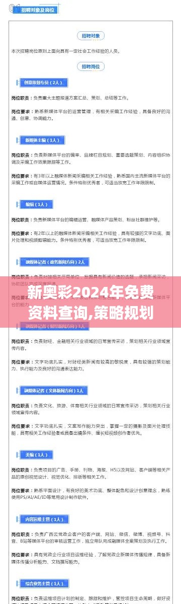 香港游戏 第258页