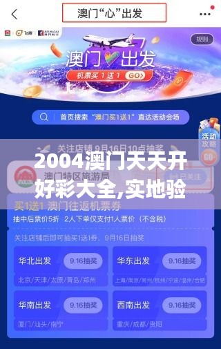 斫琱为朴 第3页