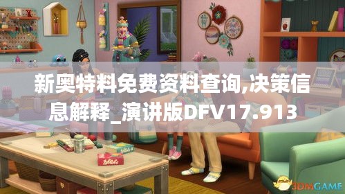 精耕细作 第4页