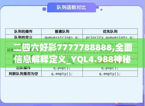 联系我们 第264页