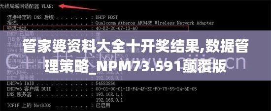 不畏权贵 第4页
