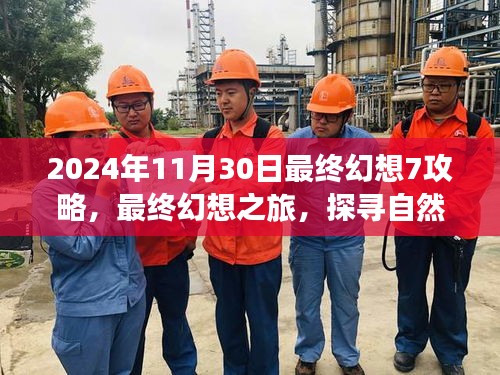 全始全终 第3页