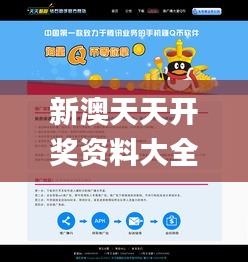 香港游戏 第254页