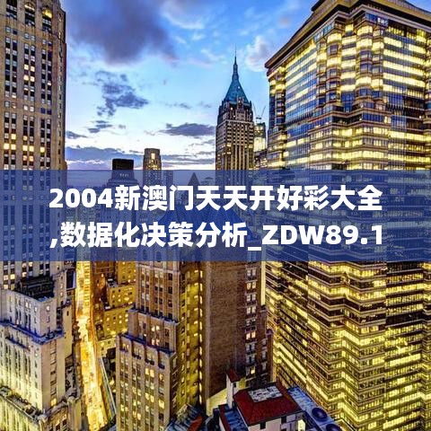 博古通今 第3页