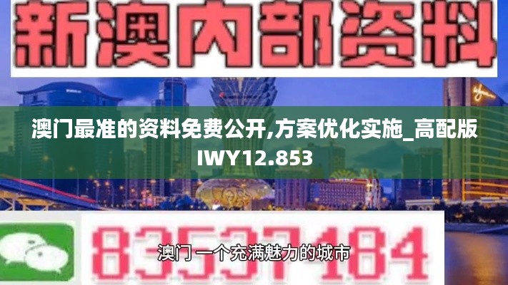 游戏攻略 第249页