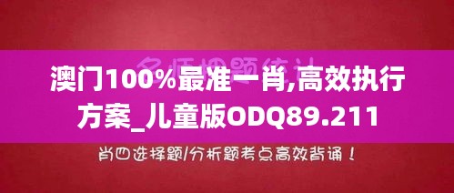 花容月貌 第3页