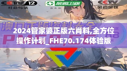 倦鸟思归 第3页