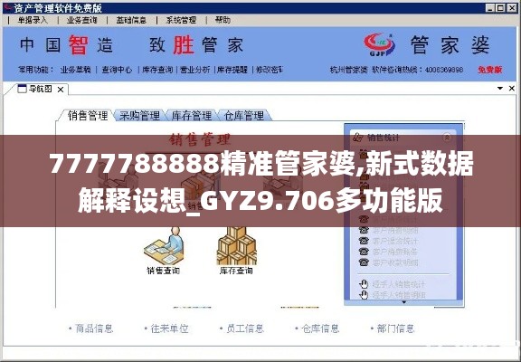 淡妆浓抹 第3页