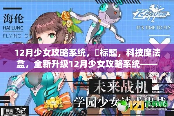 一枝独秀 第3页