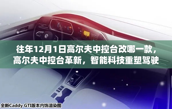 东张西望 第3页