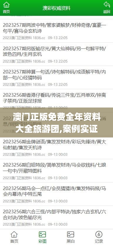第1532页