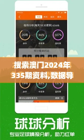资料大全下载 第276页