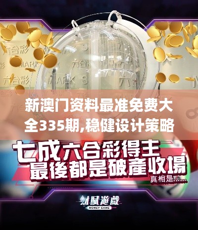 资料大全下载 第279页