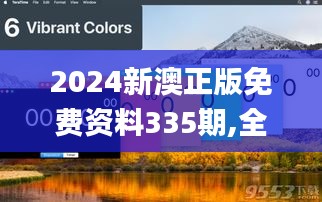 资料大全下载 第275页