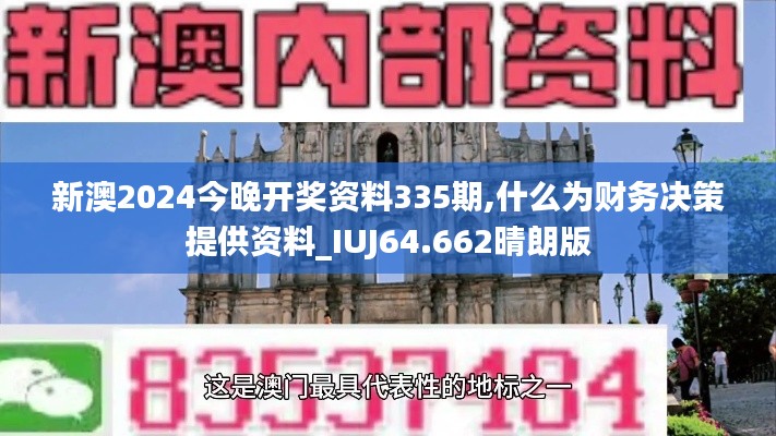纲举目张 第3页