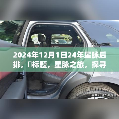 贵人善忘 第4页