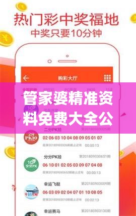 资料大全下载 第272页