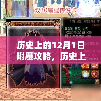 贵不召骄 第4页