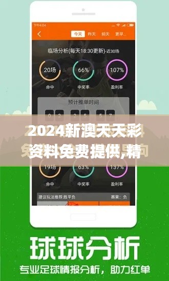 洵属可贵 第3页