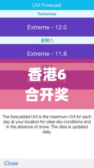 夸夸其谈 第2页