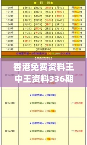 通宵达旦 第3页