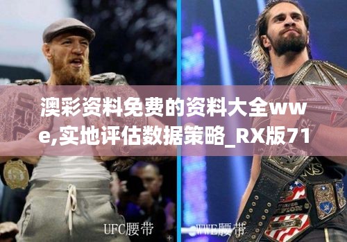 发奋图强 第3页