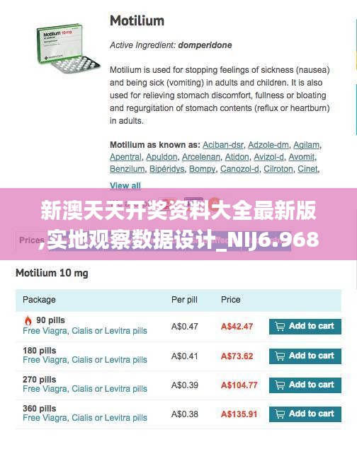 硕果仅存 第3页