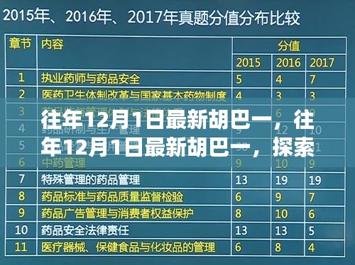 读书三到 第4页