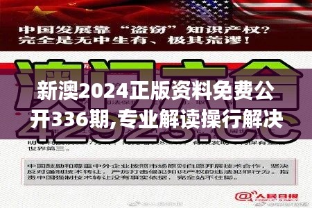 没张倒置 第3页