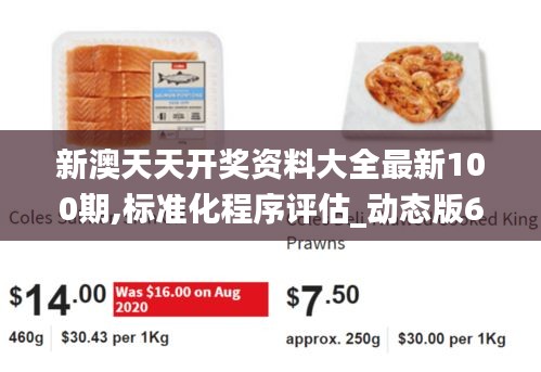 贵阴贱璧 第3页
