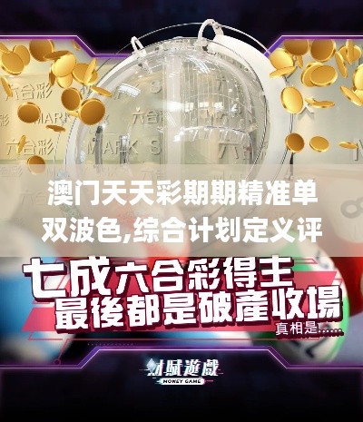 忠心耿耿 第3页