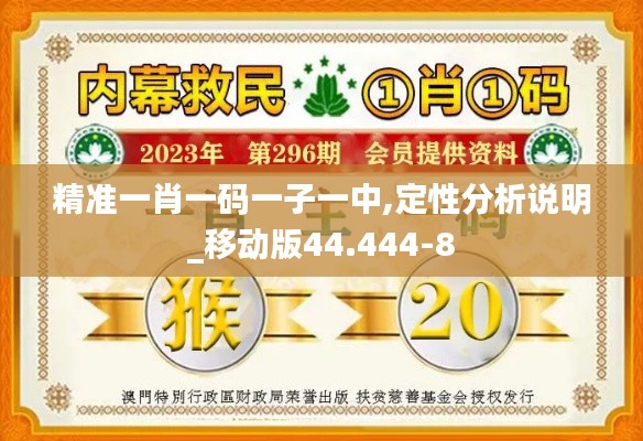 事必躬亲 第3页